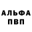 Метамфетамин кристалл AndVs