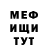 МДМА VHQ irik7771