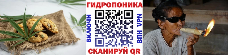 сколько стоит ОМГ ОМГ ССЫЛКА Еда ТГК марихуана Лабинск