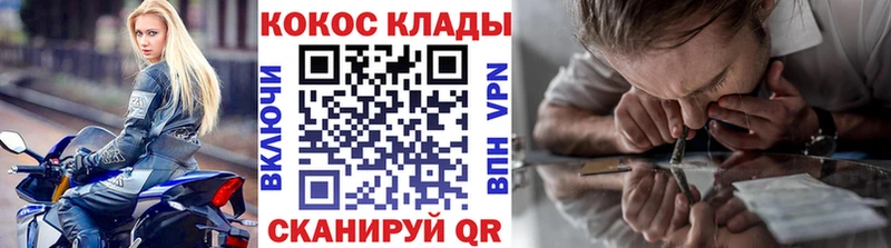 КОКАИН Fish Scale  что такое   Лабинск 