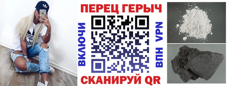 ОМГ ОМГ tor  Лабинск  ГЕРОИН белый 