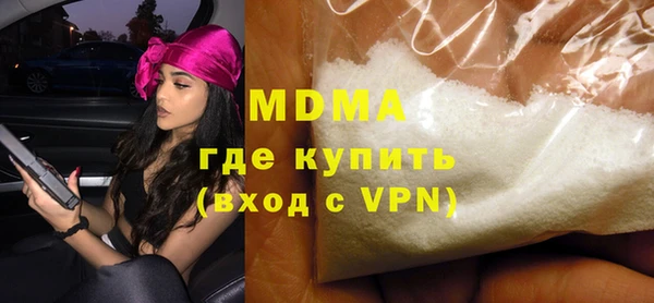 метамфетамин Белокуриха