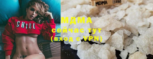 метамфетамин Белокуриха