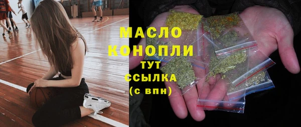 метамфетамин Белокуриха