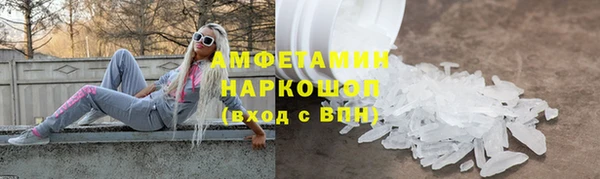 а пвп мука Беломорск