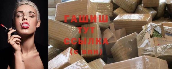 метамфетамин Белокуриха