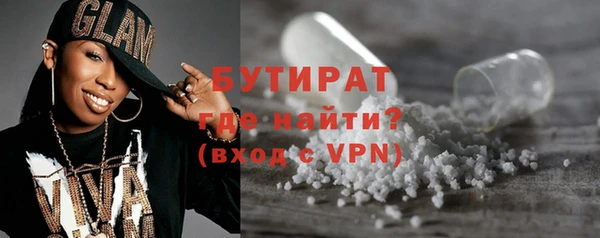 метамфетамин Белокуриха