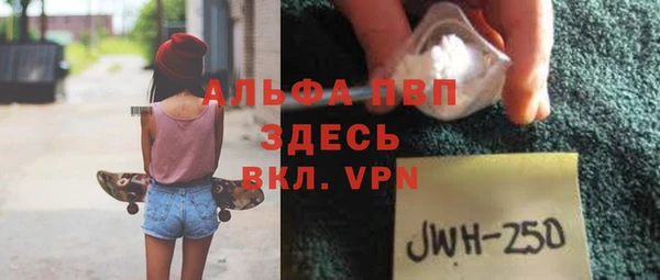 кокаин Инсар
