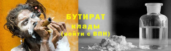 а пвп мука Беломорск