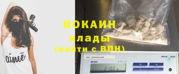 метамфетамин Белокуриха