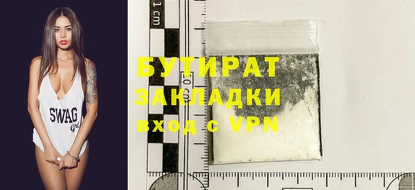 а пвп мука Беломорск
