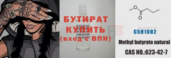 а пвп мука Беломорск