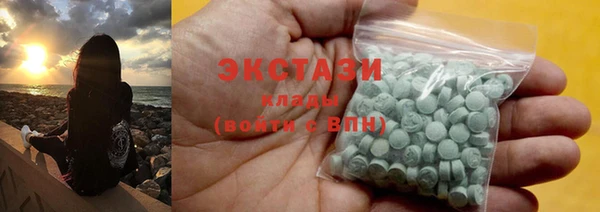 а пвп мука Беломорск