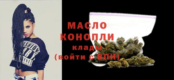 а пвп мука Беломорск