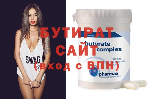 а пвп мука Беломорск