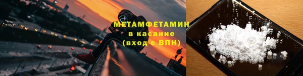 метамфетамин Белокуриха