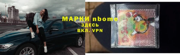 таблы Инта