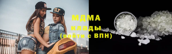 метамфетамин Белокуриха