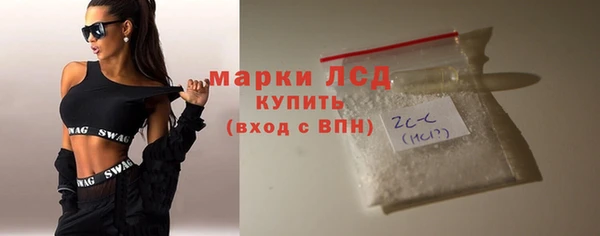 метамфетамин Белокуриха
