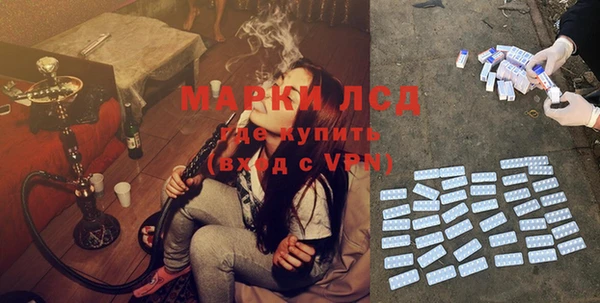 метамфетамин Белокуриха