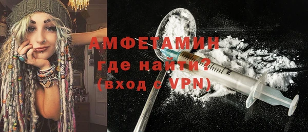 метамфетамин Белокуриха