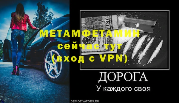 а пвп мука Беломорск
