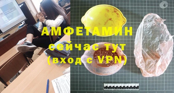 метамфетамин Белокуриха