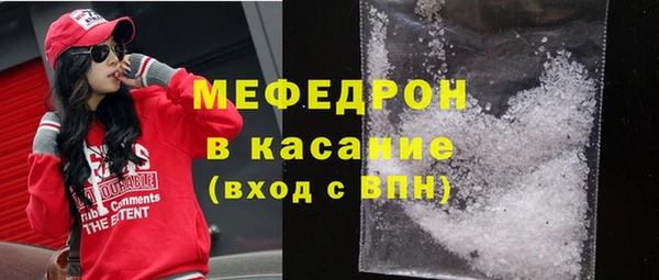 метамфетамин Белокуриха