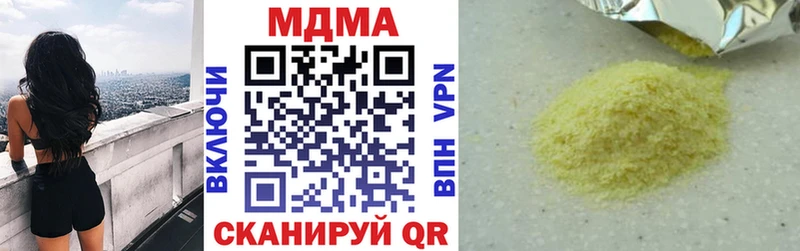 kraken ссылки  Лабинск  MDMA Molly  купить наркотики сайты 