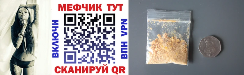 кракен сайт  Лабинск  Мефедрон мука 