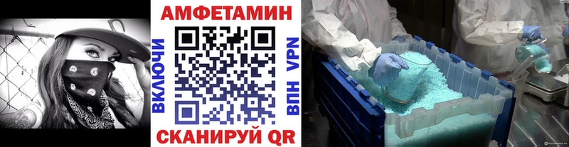 МЕТАМФЕТАМИН мет  Лабинск 
