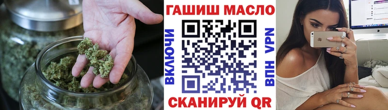 ТГК вейп с тгк  мориарти телеграм  Лабинск  цена  