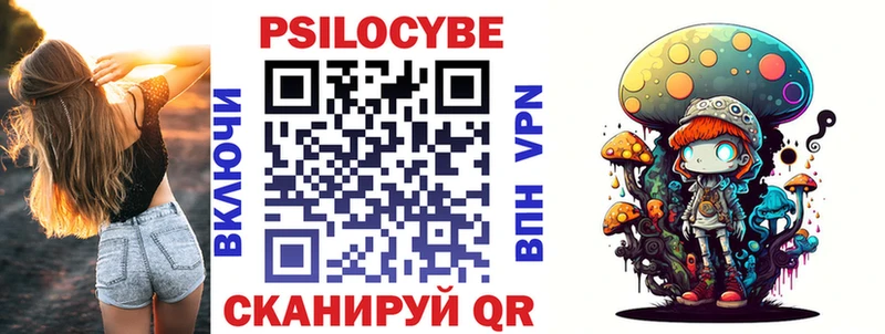 наркошоп  Лабинск  Галлюциногенные грибы мицелий 