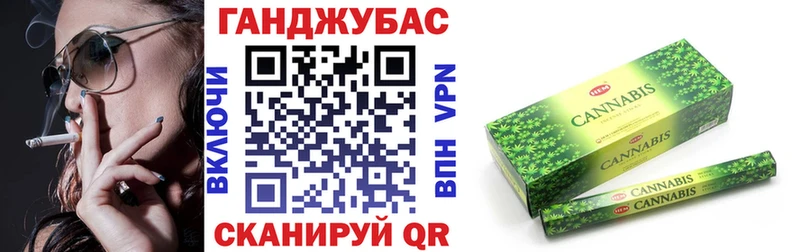 Каннабис Ganja Лабинск