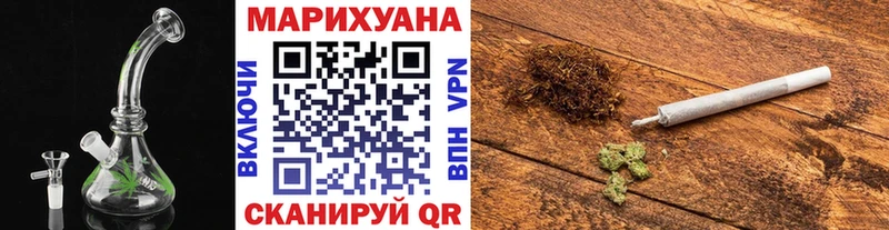 Канабис SATIVA & INDICA  где найти   Лабинск 